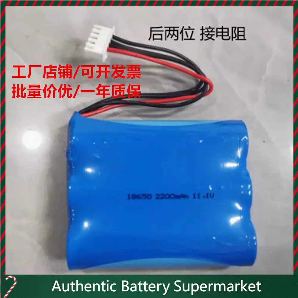 High-quality batteries for Elevator monarch system intercom battery, 3-in-1 power box with built-in battery pack, 12v 2200mah
High-quality batteries for Elevator monarch system intercom battery, 3-in-1 power box with built-in battery pack, 12v 2200mah