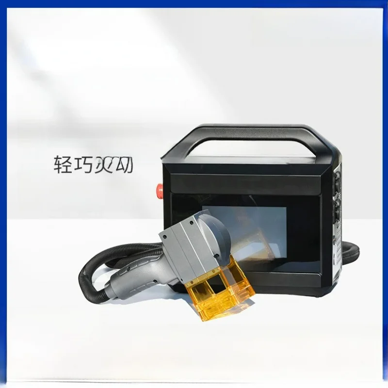 Hand-Held Laser Marking Machine Inkjet Printer Is Suitable For Printing Metal Date Two-Dimensional Bar Code LOGO
Hand-Held Laser Marking Machine Inkjet Printer Is Suitable For Printing Metal Date Two-Dimensional Bar Code LOGO