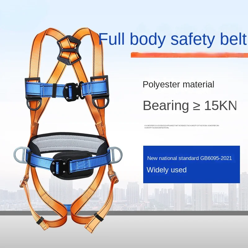 High Altitude Work Safety Belt Full Body Five-point Safety Harness Outdoor Climbing Training Construction Protective Equipment
High Altitude Work Safety Belt Full Body Five-point Safety Harness Outdoor Climbing Training Construction Protective Equipment