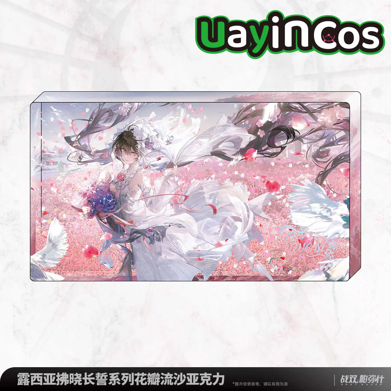 Official Origina GRAY RAVEN:PUNISHING Lucia Petal Quicksand Acrylic Ornament Doll Game Accessories Anime Figure Toy Kids Gifts
Official Origina GRAY RAVEN:PUNISHING Lucia Petal Quicksand Acrylic Ornament Doll Game Accessories Anime Figure Toy Kids Gifts
