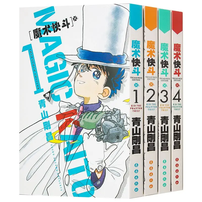 Японские графические новые книги (Magic Kaito) манга 1-4 Tsukasa Aoyama детективные подлинные книги Манга
Японские графические новые книги (Magic Kaito) манга 1-4 Tsukasa Aoyama детективные подлинные книги Манга