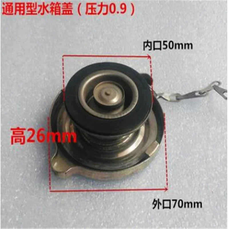 2PCS Weifang Diesel Engine K4100d ZH4102 R6105 Water Tank Cover Dongfang Hongyuchai 4108 6108 Water Tank Cover
2PCS Weifang Diesel Engine K4100d ZH4102 R6105 Water Tank Cover Dongfang Hongyuchai 4108 6108 Water Tank Cover