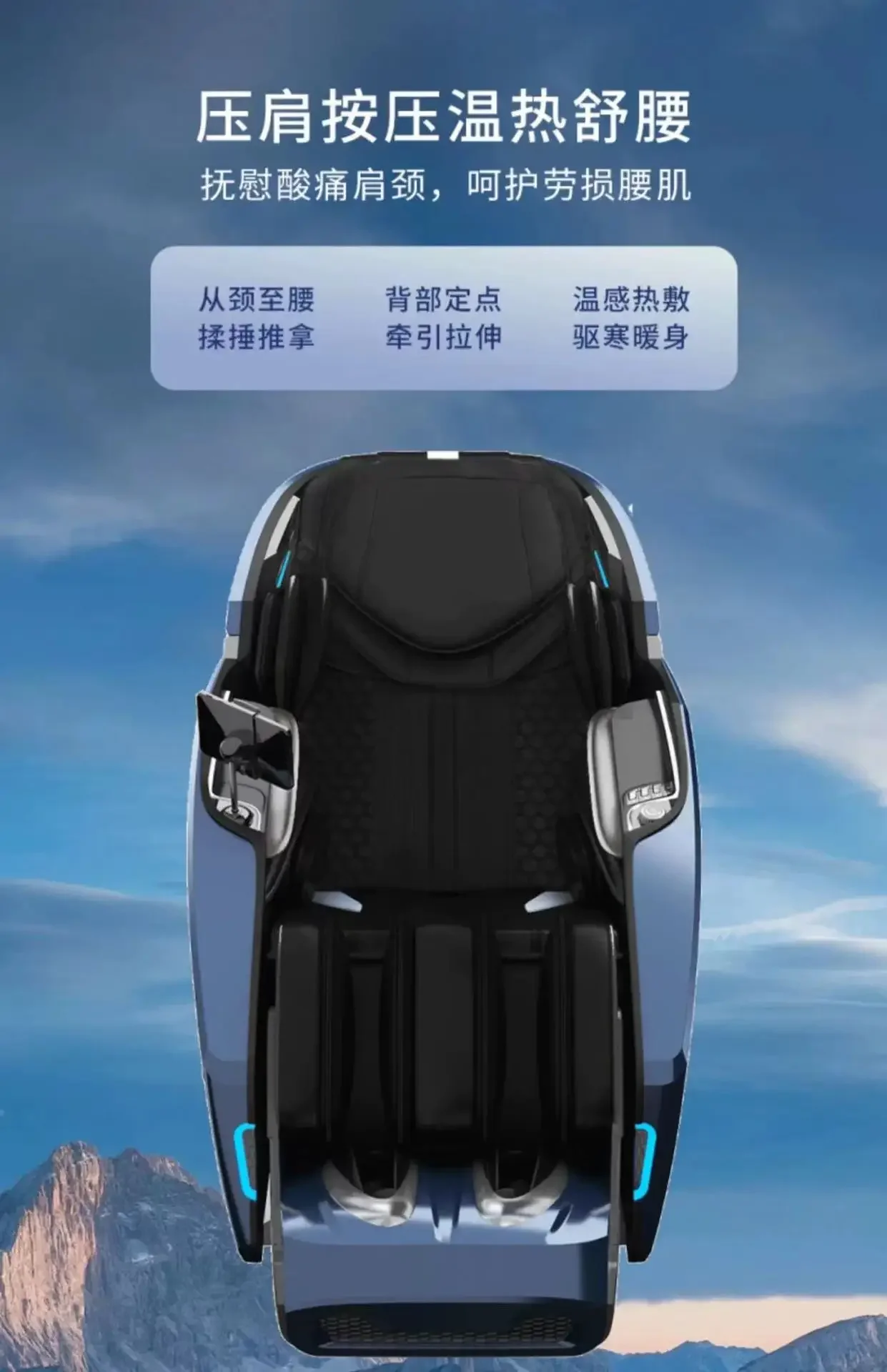 TAO Massage Chair Household Double SL Rail Voice Space Capsule Luxury Electric Multifunction
TAO Massage Chair Household Double SL Rail Voice Space Capsule Luxury Electric Multifunction