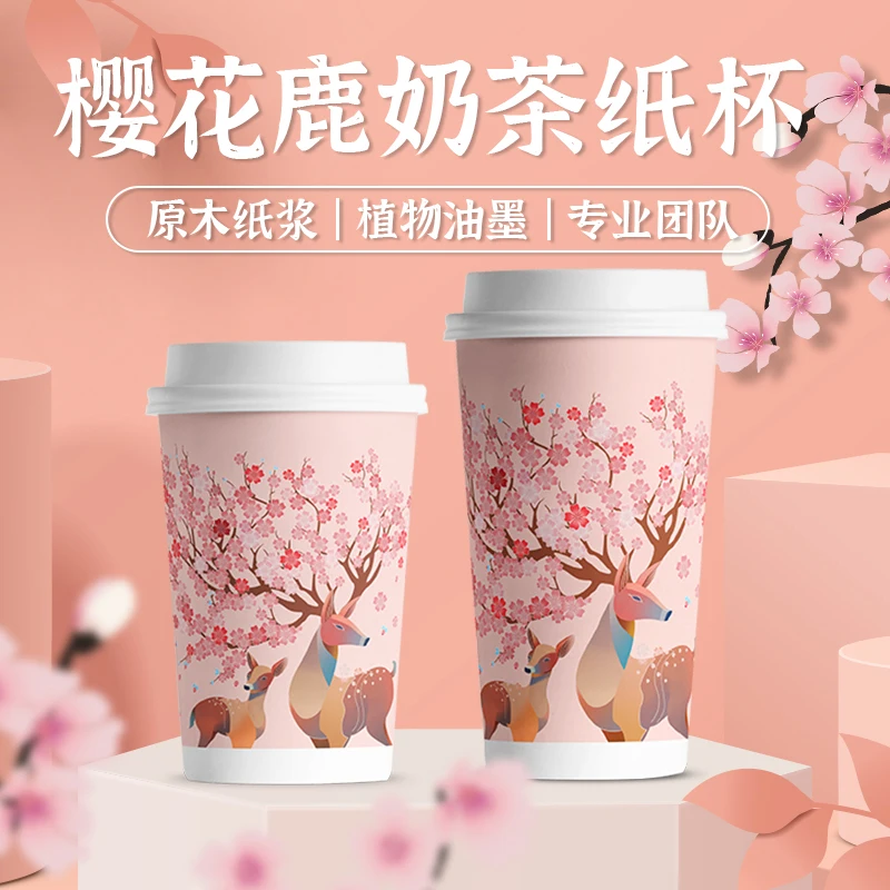 50pcs High quality thick disposable paper cups 12oz 400ml coffee milk tea juice packaging cups party birthday camping favors cup
50pcs High quality thick disposable paper cups 12oz 400ml coffee milk tea juice packaging cups party birthday camping favors cup