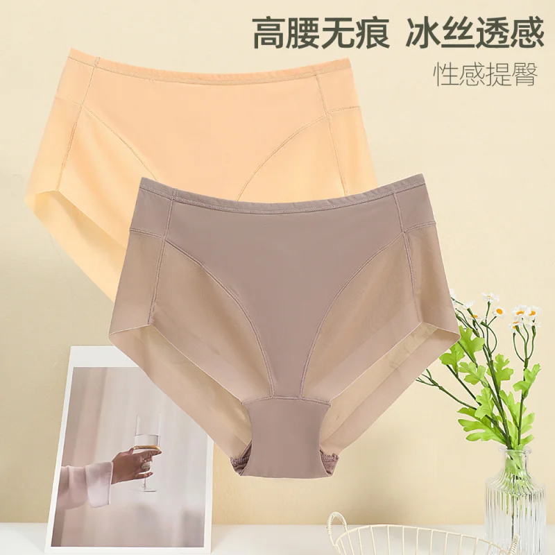 Женские трусы из ледяного шелка с высокой талией, экспортное дышащее бесшовное легкое простое удлиненное нижнее белье из чистого хлопка с промежностью Factory D
Женские трусы из ледяного шелка с высокой талией, экспортное дышащее бесшовное легкое простое удлиненное нижнее белье из чистого хлопка с промежностью Factory D
