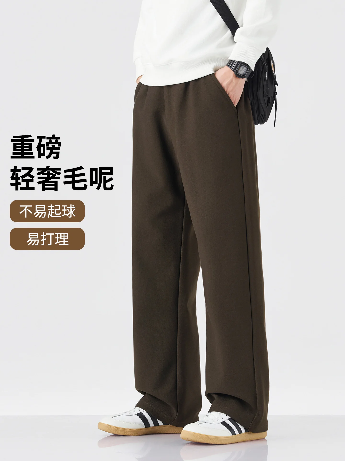 DUKEEN тяжелые шерстяные брюки для мужчин, свободные брюки прямого кроя, осенне-зимние повседневные брюки из мягкой ткани, теплые, легко ухориваемые
DUKEEN тяжелые шерстяные брюки для мужчин, свободные брюки прямого кроя, осенне-зимние повседневные брюки из мягкой ткани, теплые, легко ухориваемые