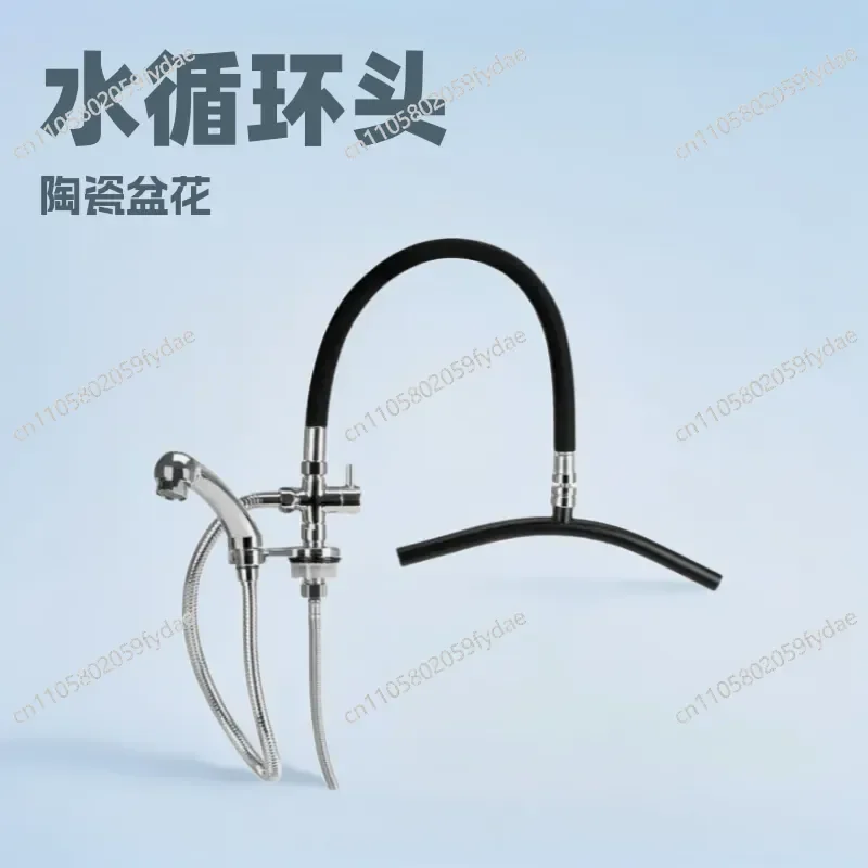 Special water circulation head for cross-border shampoo bed basin, water treatment device for shampoo bed basin, shower
Special water circulation head for cross-border shampoo bed basin, water treatment device for shampoo bed basin, shower