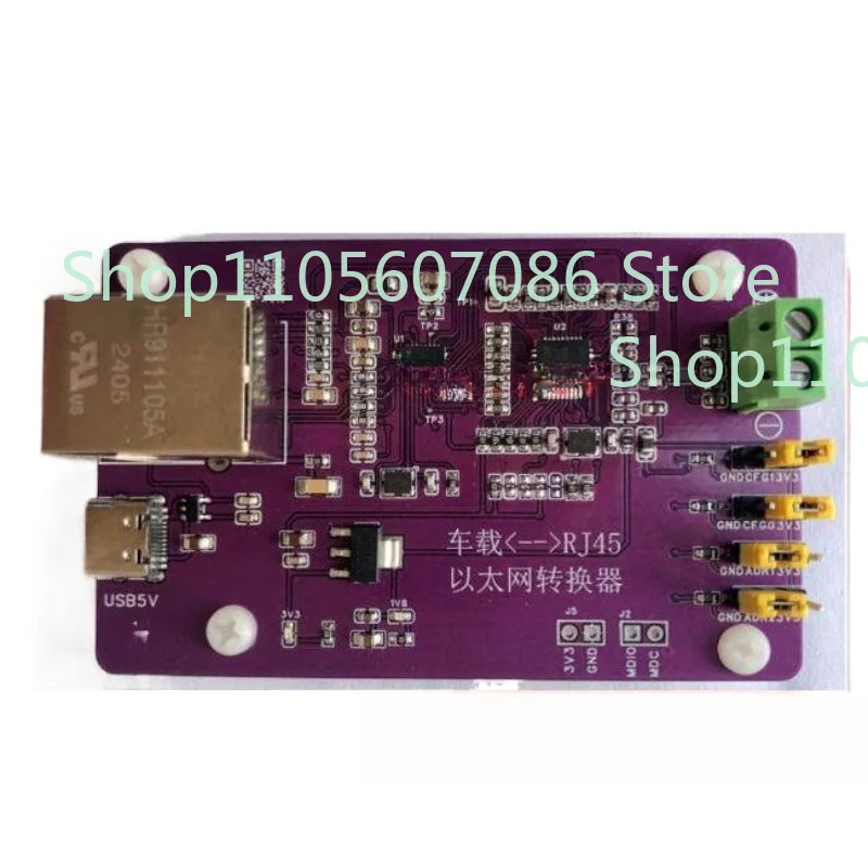 Suitable for Car Ethernet Converter M63n 100Base-T1 To RJ45 To 100Base-TX, Special Offer
Suitable for Car Ethernet Converter M63n 100Base-T1 To RJ45 To 100Base-TX, Special Offer