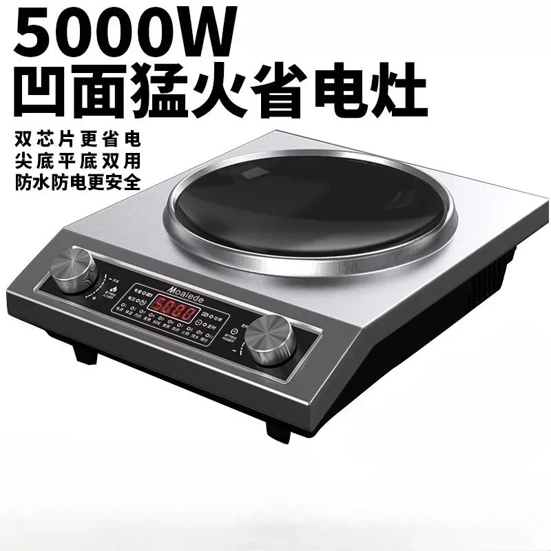 Meidi concave induction cooker household multi-functional high-power power-saving stir-frying energy-saving stove
Meidi concave induction cooker household multi-functional high-power power-saving stir-frying energy-saving stove