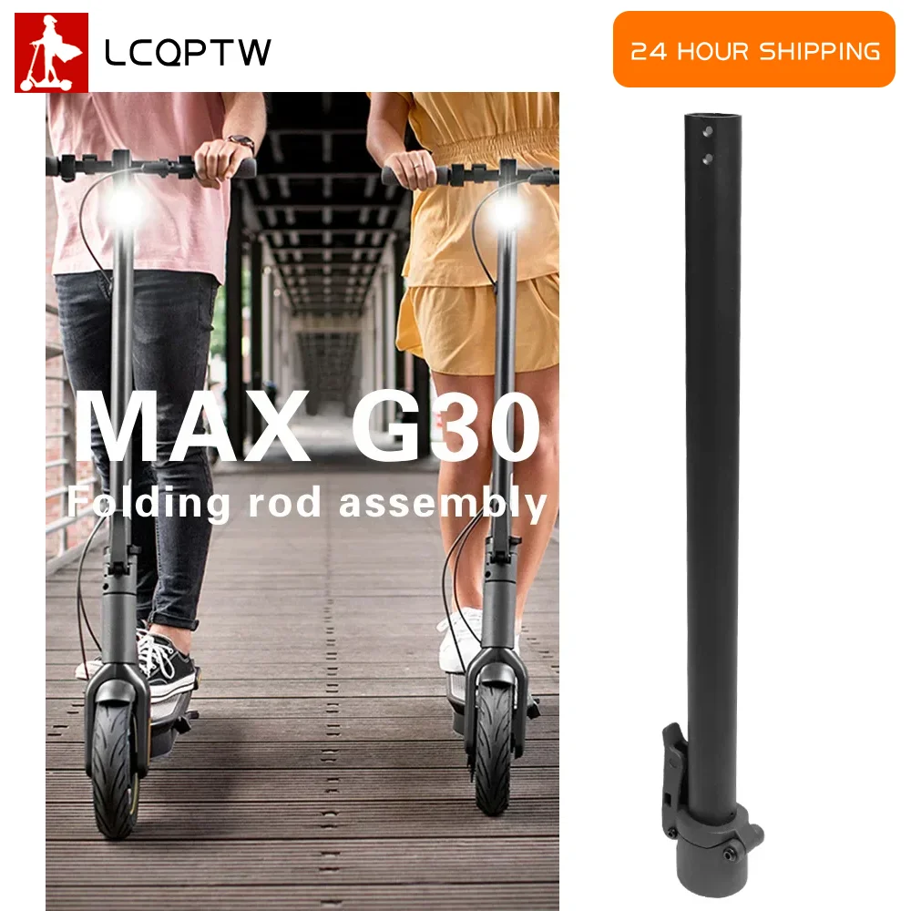 Складной шток с замком для электросамоката Segway Ninebot Max G30, алюминиевый сплав, запасная часть для складной стойки
Складной шток с замком для электросамоката Segway Ninebot Max G30, алюминиевый сплав, запасная часть для складной стойки