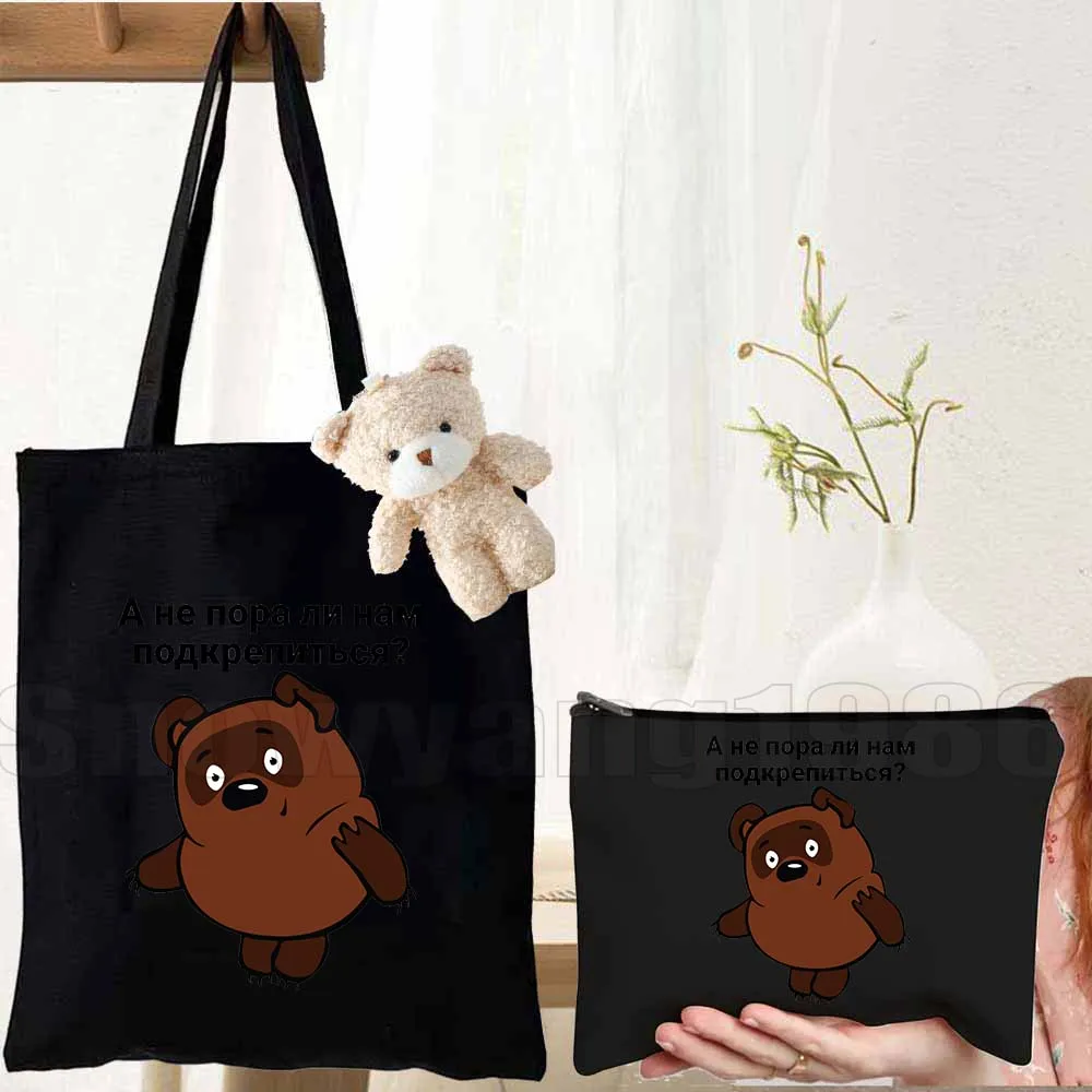 3pcs Soviet Russian Cheburashka Cartoon Russian Bear Large Capacity Durable Canvas Funny Tote Bag Printed Handbag For Shopping
3pcs Soviet Russian Cheburashka Cartoon Russian Bear Large Capacity Durable Canvas Funny Tote Bag Printed Handbag For Shopping