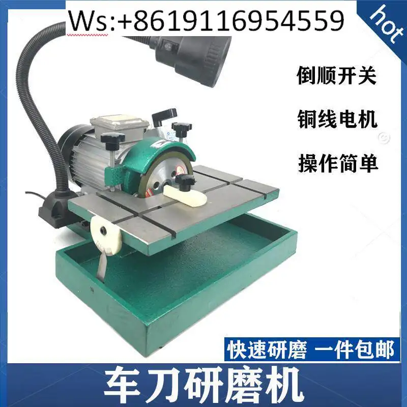 Precision Turning Tool Grinder 330/220V (can be reversed) Quality Assurance
Precision Turning Tool Grinder 330/220V (can be reversed) Quality Assurance