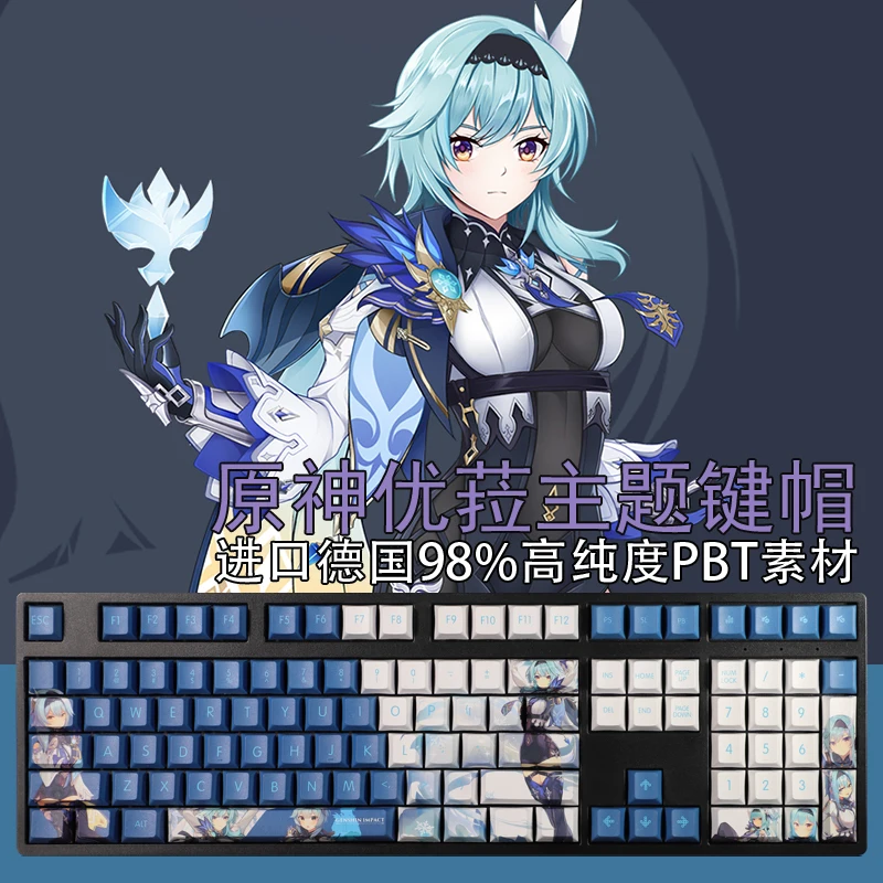 Anime Game Impact Theme Eula Cosplay Keyboard Original Height PBT Keycaps For 61/87/104/108 Keys Keyboard
Anime Game Impact Theme Eula Cosplay Keyboard Original Height PBT Keycaps For 61/87/104/108 Keys Keyboard