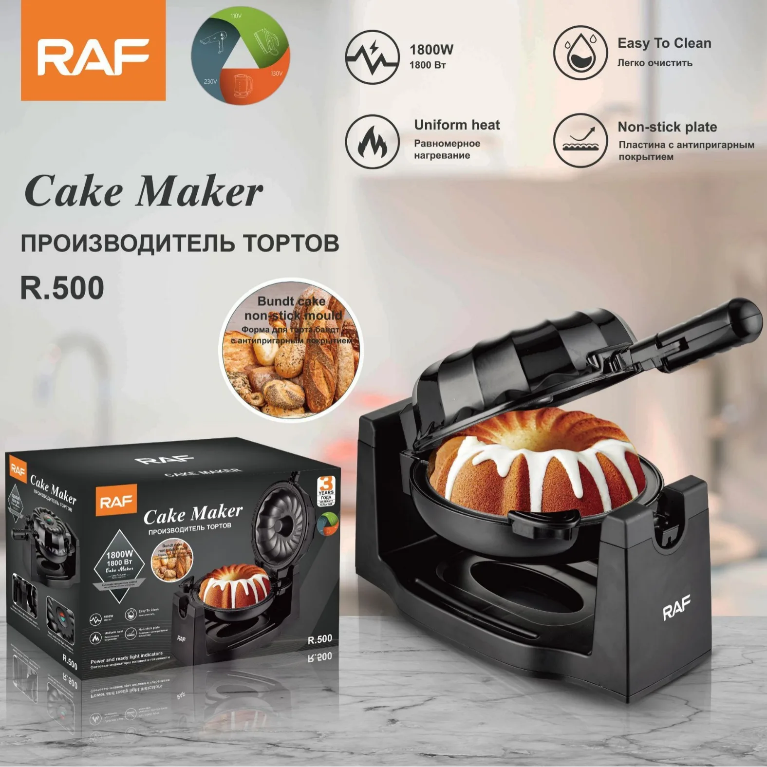 Multifunctional Flip Bread Machine, Home Donut Cake Maker, Automatic Breakfast Toaster for Baking
Multifunctional Flip Bread Machine, Home Donut Cake Maker, Automatic Breakfast Toaster for Baking