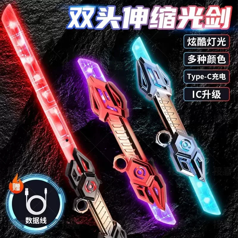 Chinese style laser sword Official Planet Edition Luminous Sword Double-blade telescopic luminous flashtoy gift for boysandgirls
Chinese style laser sword Official Planet Edition Luminous Sword Double-blade telescopic luminous flashtoy gift for boysandgirls