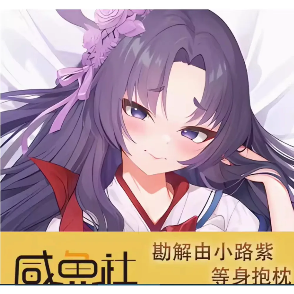 Японское аниме Acg Blue Archive Kadenokōji Yukari Сексуальная подушка Dakimakura Hing Body Чехол Наволочка Подушка Постельные принадлежности XYS
Японское аниме Acg Blue Archive Kadenokōji Yukari Сексуальная подушка Dakimakura Hing Body Чехол Наволочка Подушка Постельные принадлежности XYS