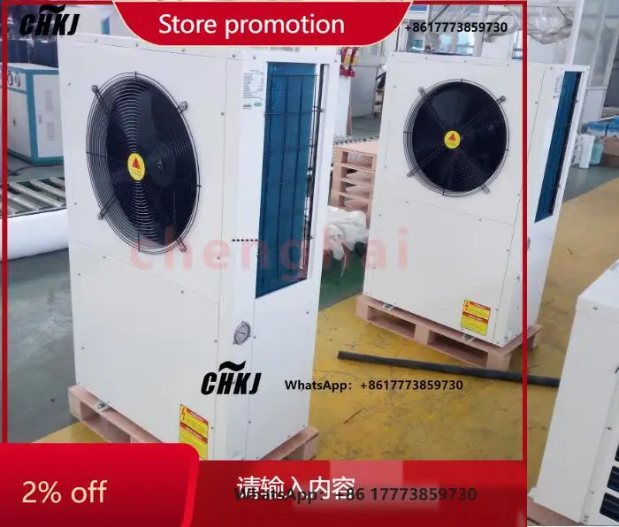 CHKJ for 9Kw 70degree High Temperature air to Water Heat Pump Air Source Heat Pump ( Heating+hot Water)
CHKJ for 9Kw 70degree High Temperature air to Water Heat Pump Air Source Heat Pump ( Heating+hot Water)
