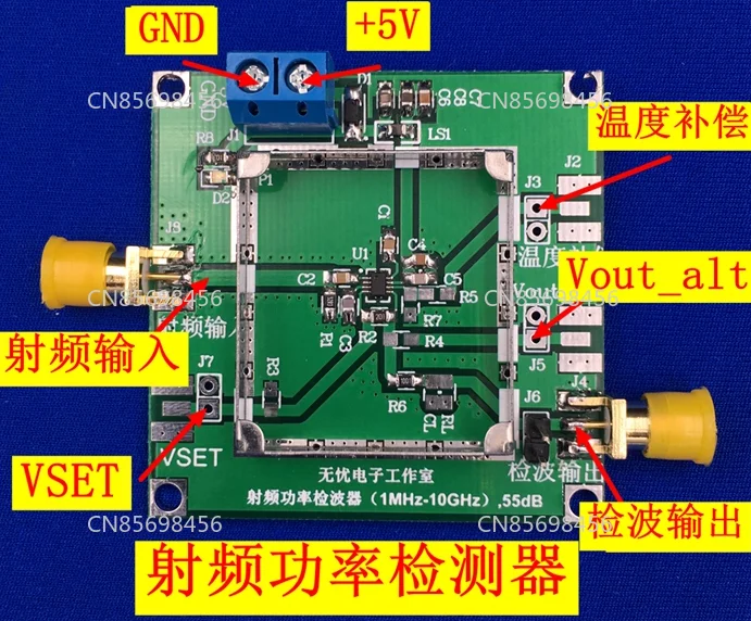 AD8318 Module RF Power Meter Logarithmic Detector Power Detection (1-8000MHz) 
AD8318 Module RF Power Meter Logarithmic Detector Power Detection (1-8000MHz)