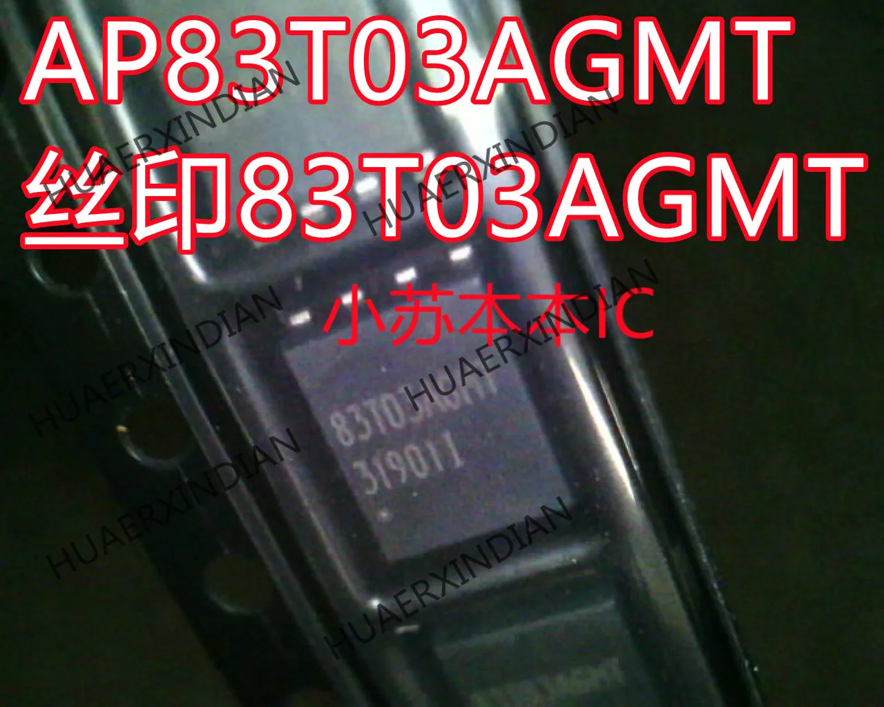 AP83T03AGMT print 83T03AGMT 30V 71A QFN-8
AP83T03AGMT print 83T03AGMT 30V 71A QFN-8