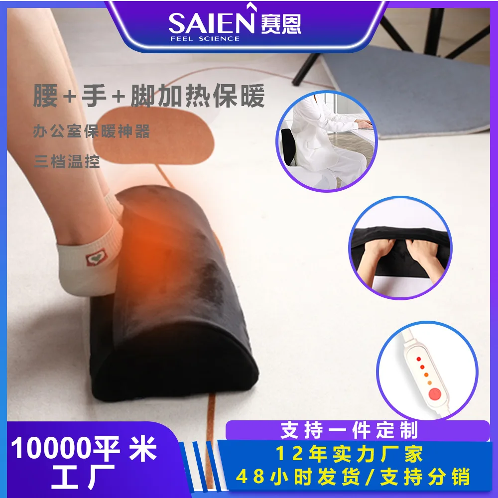 New Multi-functional Heating Hand Warming Warming USB Three Speed TemperaTure Control Heating Foot Pad HouseHold
New Multi-functional Heating Hand Warming Warming USB Three Speed TemperaTure Control Heating Foot Pad HouseHold