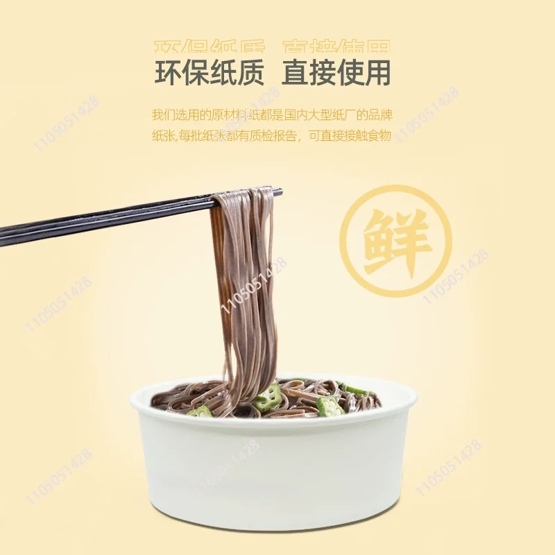 Одноразовая индукционная плита с подогревом, бумажная миска, магазин удобства, лапша быстрого приготовления, бумажная миска, Интернет-лопшина знаменитостей
Одноразовая индукционная плита с подогревом, бумажная миска, магазин удобства, лапша быстрого приготовления, бумажная миска, Интернет-лопшина знаменитостей