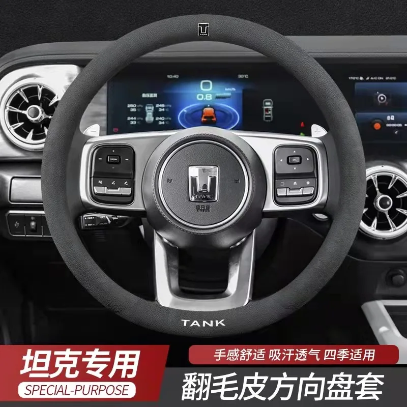 Suitable for tank steering wheel cover, Tank 500 Cyber 300 700 New Energy 400 four-season suede leather handlebar cover
Suitable for tank steering wheel cover, Tank 500 Cyber 300 700 New Energy 400 four-season suede leather handlebar cover