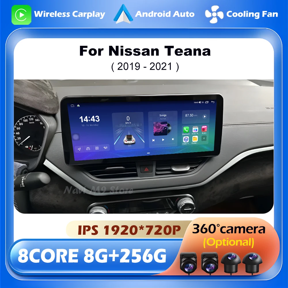 Android 14 навигация GPS для Nissan Teana 2019-2021 автомобильный мультимедийный плеер беспроводной CarPlay головное устройство аудио DSP BT 12,3 дюйма
Android 14 навигация GPS для Nissan Teana 2019-2021 автомобильный мультимедийный плеер беспроводной CarPlay головное устройство аудио DSP BT 12,3 дюйма