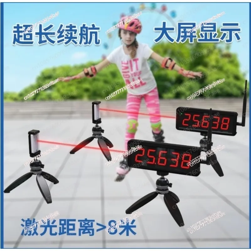 Racing Wireless Laser Timer Military Training Sprint Physical Fitness Test Sports Timing Remote Large Screen Synchronous Display
Racing Wireless Laser Timer Military Training Sprint Physical Fitness Test Sports Timing Remote Large Screen Synchronous Display
