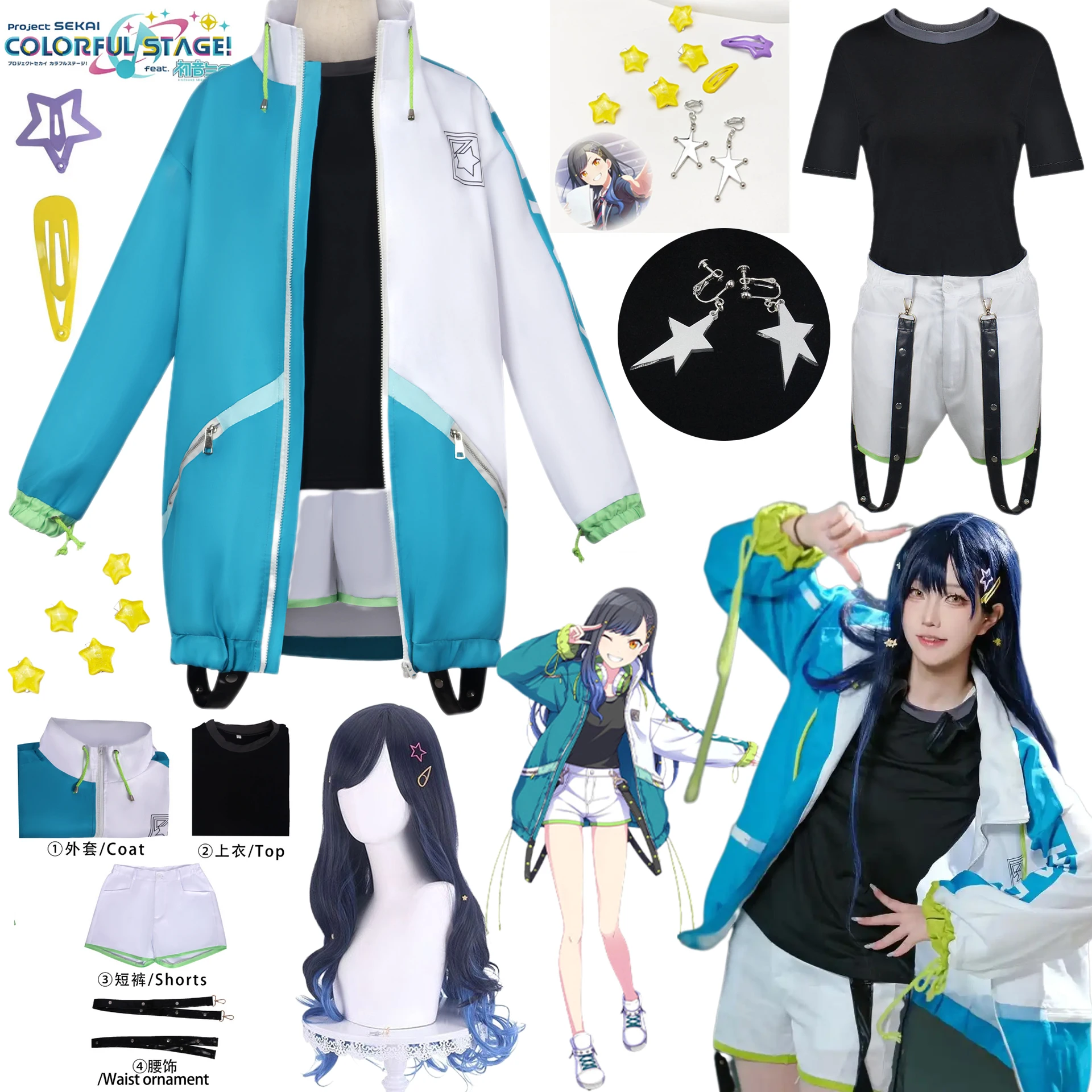 Shiraishi An Cosplay Costume Project Sekai Colorful Stage! Feat Vivid BAD SQUAD Anime Jacket Wig Full Suit Women Girls Clothing
Shiraishi An Cosplay Costume Project Sekai Colorful Stage! Feat Vivid BAD SQUAD Anime Jacket Wig Full Suit Women Girls Clothing