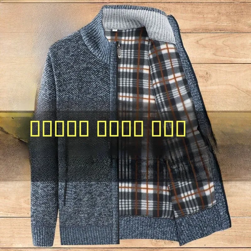 Men's Fce Lined Thiened Zipper Sweater Outerwear Warm Top for Middle-Aged And ly Ci Walk Polyester Fiber Long Sve
Men's Fce Lined Thiened Zipper Sweater Outerwear Warm Top for Middle-Aged And ly Ci Walk Polyester Fiber Long Sve