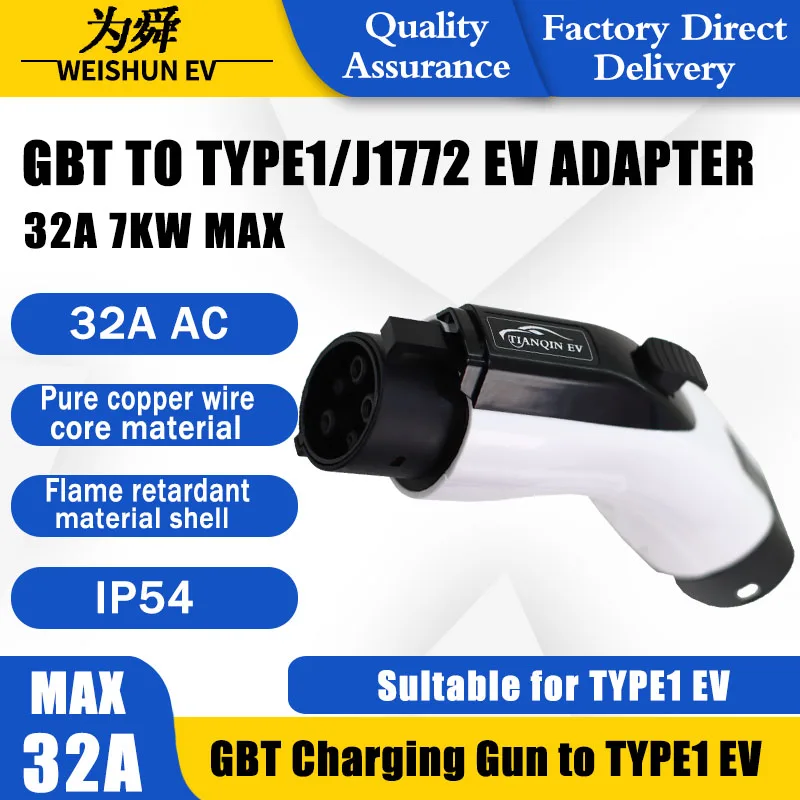 GBT TO TYPE1 EV Adapter Electric Vehicle Charger Connecter for 16A/32A GBT Charger TO TYPE1 Electric Car Adapter
GBT TO TYPE1 EV Adapter Electric Vehicle Charger Connecter for 16A/32A GBT Charger TO TYPE1 Electric Car Adapter