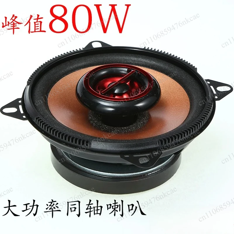 High Low Bass Stereo Upgrade For Car Interior Audio System
High Low Bass Stereo Upgrade For Car Interior Audio System
