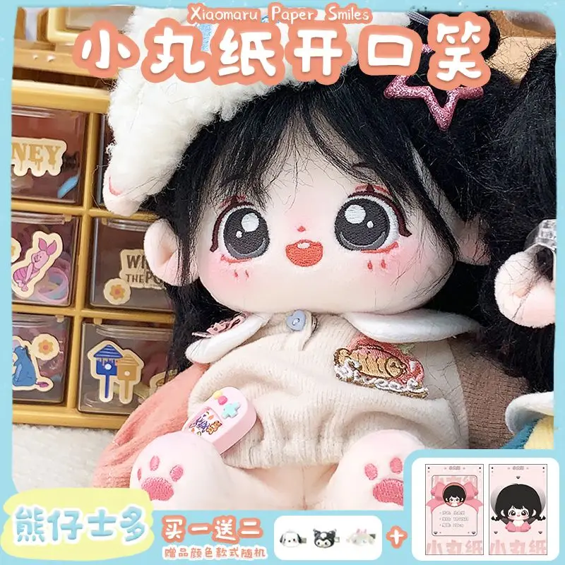 20 см Кукла Kawaii аниме плюшевые хлопковые куклы милая мягкая фигурка игрушки хлопковые DIY куклы плюшевые игрушки мальчик девочка подарок
20 см Кукла Kawaii аниме плюшевые хлопковые куклы милая мягкая фигурка игрушки хлопковые DIY куклы плюшевые игрушки мальчик девочка подарок