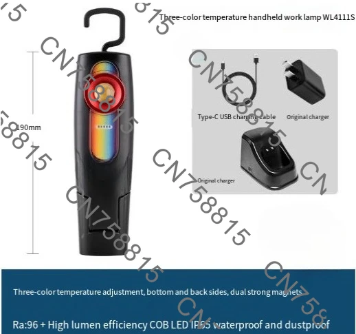 WL4111S automotive paint contrast color lighting, flashlight, chroma lighting
WL4111S automotive paint contrast color lighting, flashlight, chroma lighting