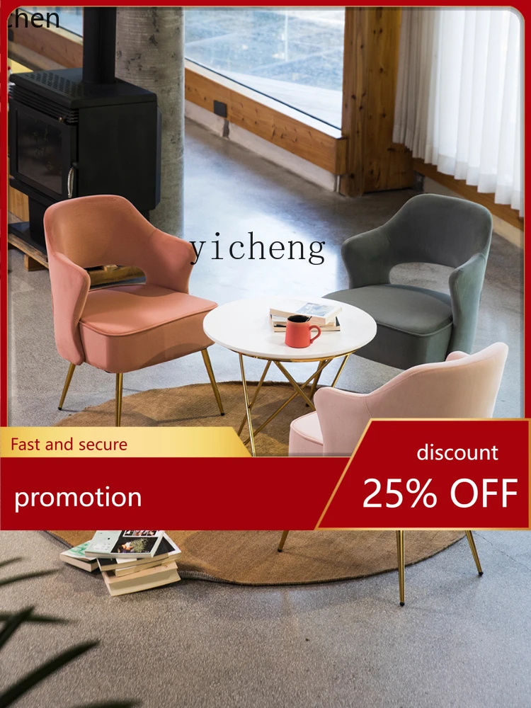 YFY Couch Creative Reception Minimalist Balcony Leisure Chair Combination
YFY Couch Creative Reception Minimalist Balcony Leisure Chair Combination