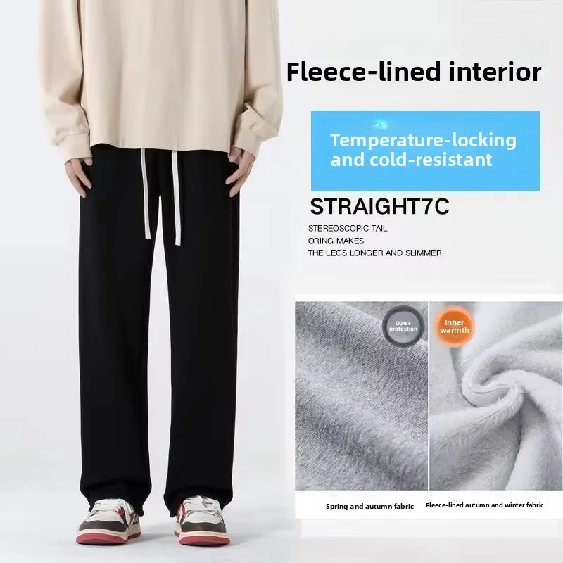 Мужские широкие брюки на подкладке Fce, повседневные брюки прямого кроя, осень-зима, теплые студенческие брюки из полиэфирного волокна для отдыха Faion
Мужские широкие брюки на подкладке Fce, повседневные брюки прямого кроя, осень-зима, теплые студенческие брюки из полиэфирного волокна для отдыха Faion