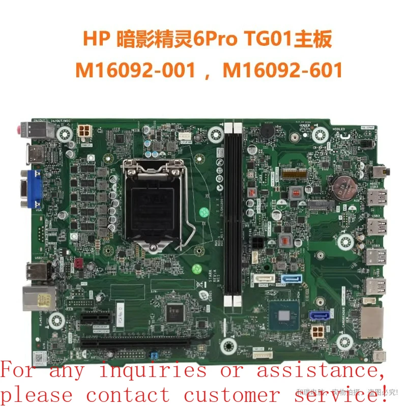 6Pro TG01 TP01 TE01 main board, M16092-001, M17098-001 For HP Shadow Elf
6Pro TG01 TP01 TE01 main board, M16092-001, M17098-001 For HP Shadow Elf