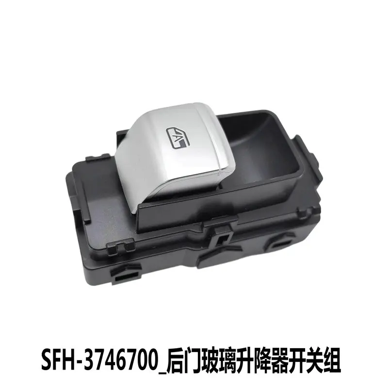 Power Window Switch Assembly for BYD Leopard 5,DENZA B5,BAO 5, SFH-3746700
Power Window Switch Assembly for BYD Leopard 5,DENZA B5,BAO 5, SFH-3746700