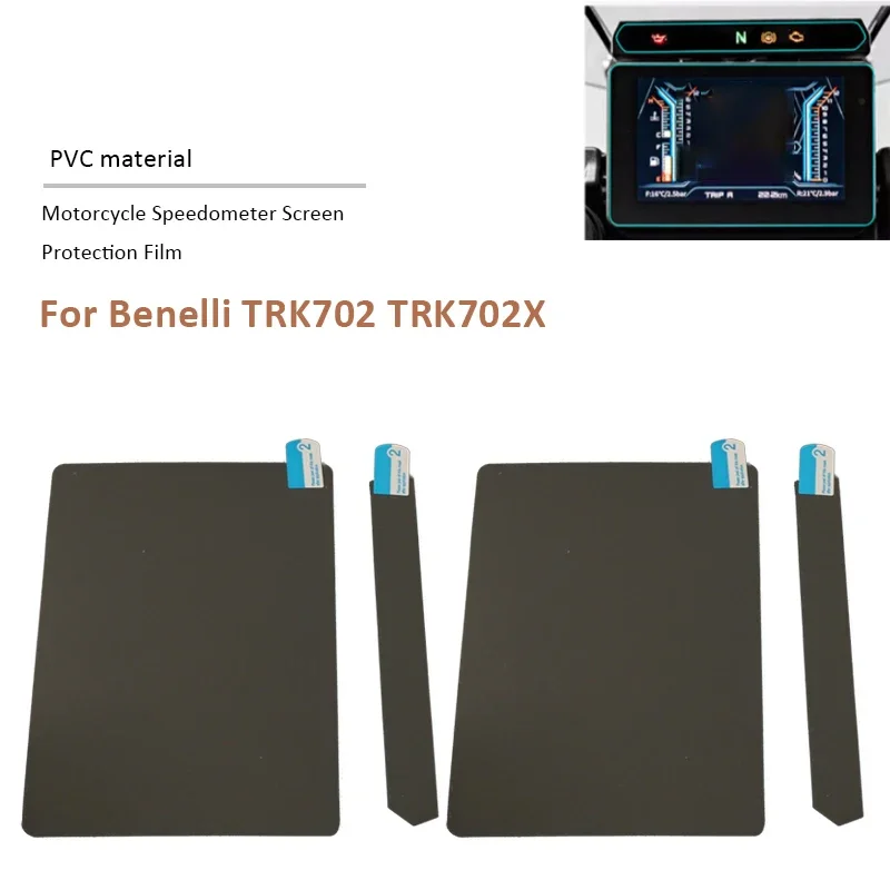 2PCS Motorcycle Scratch Cluster Screen Dashboard Protection Instrument Film For Benelli TRK702X TRK702 TRK 702 702X TRK702 X 702
2PCS Motorcycle Scratch Cluster Screen Dashboard Protection Instrument Film For Benelli TRK702X TRK702 TRK 702 702X TRK702 X 702