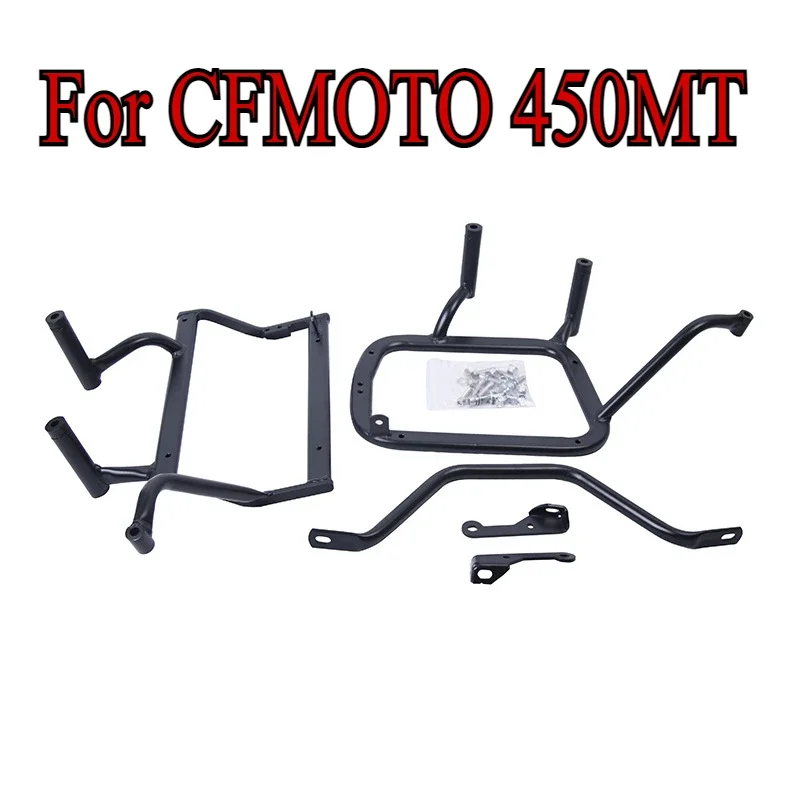 Motorcycle Stainless Steel Side Box Bracket Without Hiding Exhaust Pipe Side Box Bracket Suitable for CFMOTO 450MT
Motorcycle Stainless Steel Side Box Bracket Without Hiding Exhaust Pipe Side Box Bracket Suitable for CFMOTO 450MT