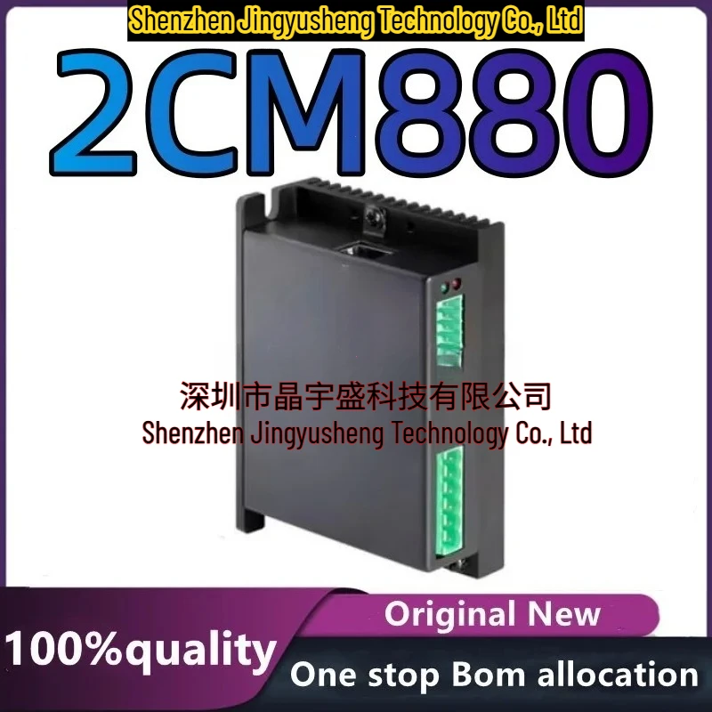 New Original in Stock 2CM880 Module
New Original in Stock 2CM880 Module