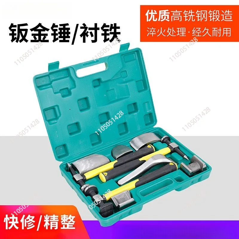 Auto hammer sheet metal repair tool
Auto hammer sheet metal repair tool