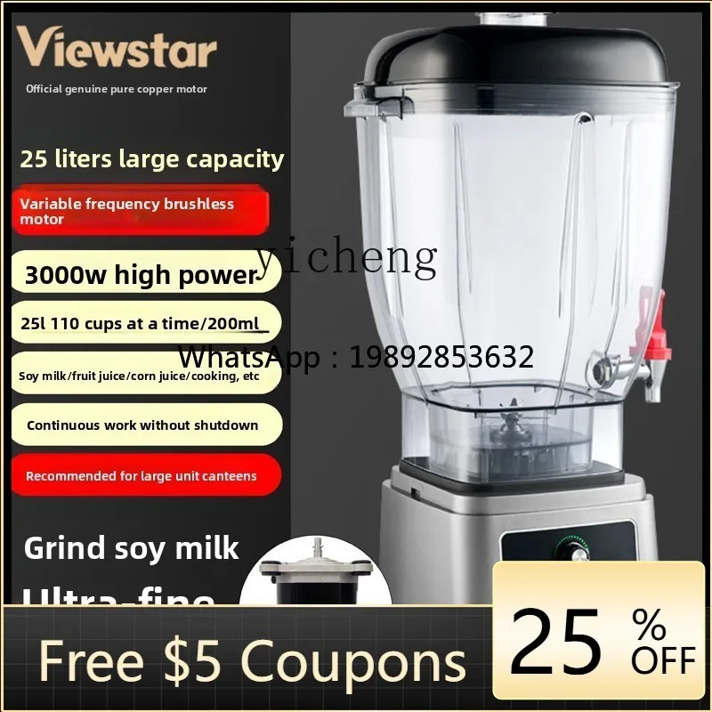 Brushless Motor Soymilk Machine Commercial Large Wall Breaker Large Capacity Cooking Machine
Brushless Motor Soymilk Machine Commercial Large Wall Breaker Large Capacity Cooking Machine