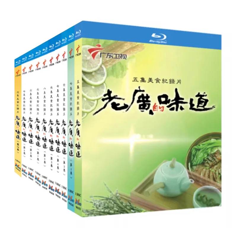 Blu-ray Ultra HD Documentary Series: The Taste of Old Guangdong Seasons 1–10 Blu-ray Disc Box Set
Blu-ray Ultra HD Documentary Series: The Taste of Old Guangdong Seasons 1–10 Blu-ray Disc Box Set