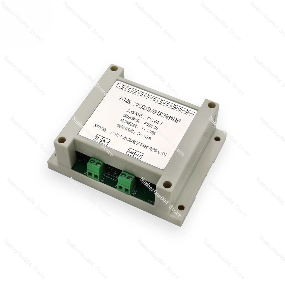 Multi-channel AC current transmitter RS485 acquisition module full range real-time detection 10 channels
Multi-channel AC current transmitter RS485 acquisition module full range real-time detection 10 channels