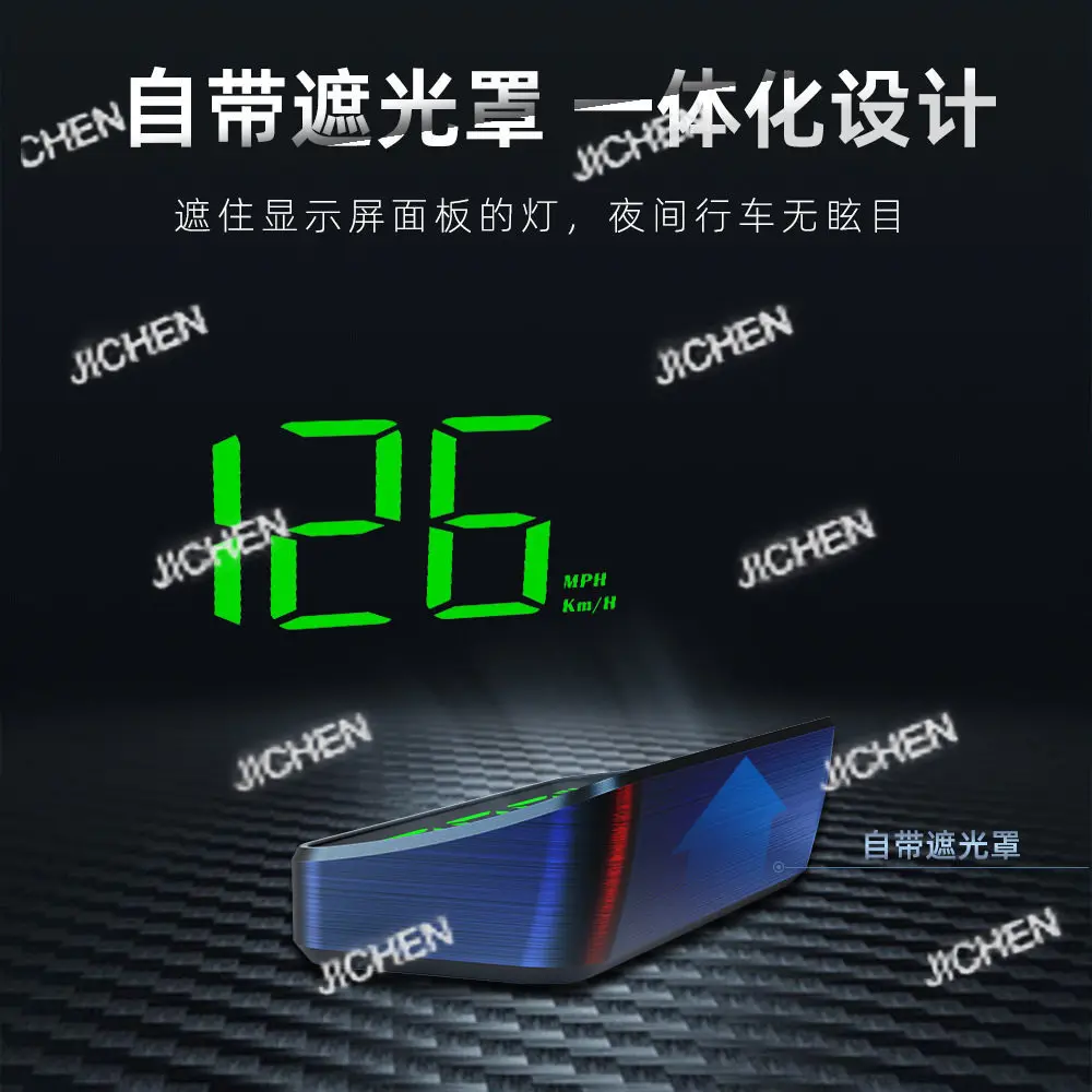 Vehicle head-up display high definition Beidou dual-mode strong signal general multi-function vehicle speed display instrument
Vehicle head-up display high definition Beidou dual-mode strong signal general multi-function vehicle speed display instrument