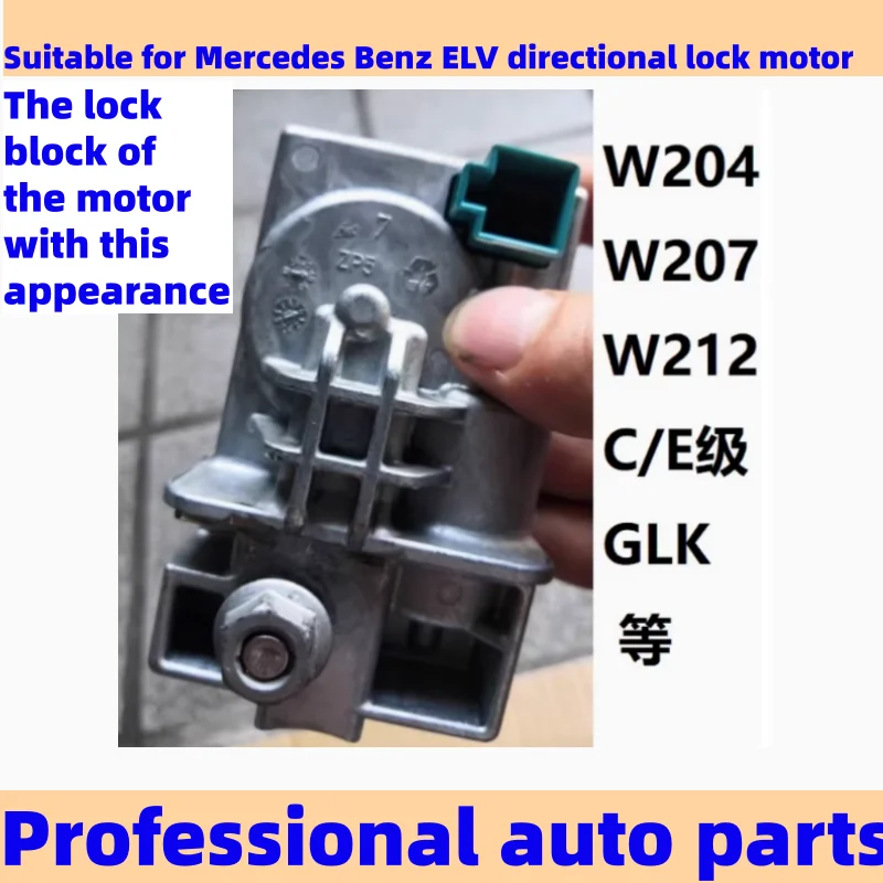 New and original for Mercedes Benz steering lock motor W204 W207 W212 C/E series ELV column steering column motor
New and original for Mercedes Benz steering lock motor W204 W207 W212 C/E series ELV column steering column motor