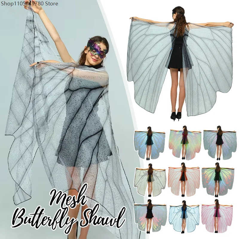 Elegant Butterfly Wings Cloak Belly Dance Props Women Mesh Butterfly Cape Halloween Costumes Cosplay Party Carnival Decor
Elegant Butterfly Wings Cloak Belly Dance Props Women Mesh Butterfly Cape Halloween Costumes Cosplay Party Carnival Decor