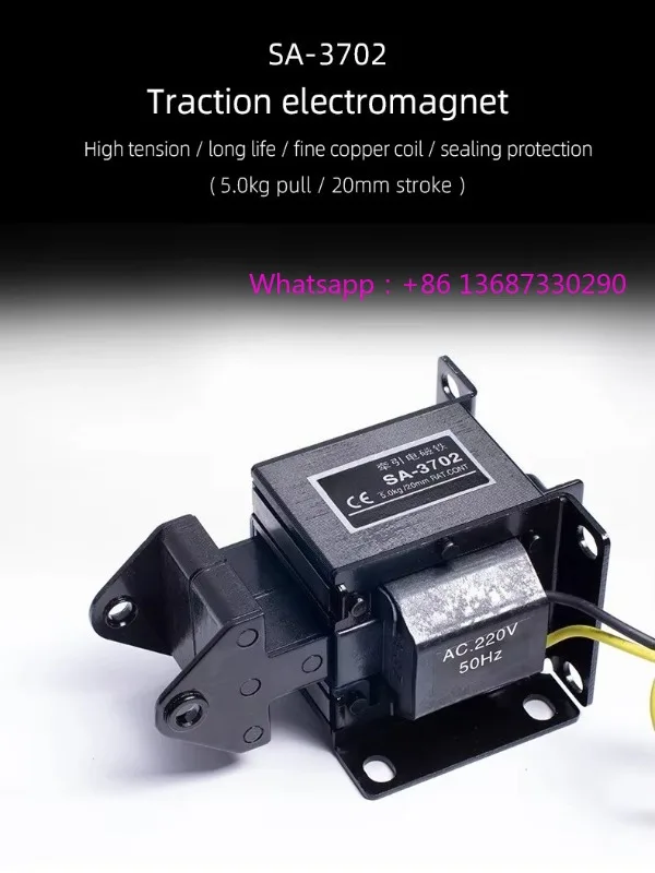 SA-3702 5kgf 49N 20mm CE marked push-pull AC solenoid traction solenoid 220v AC
SA-3702 5kgf 49N 20mm CE marked push-pull AC solenoid traction solenoid 220v AC