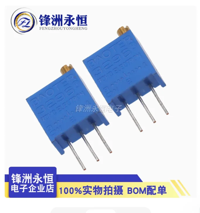 20pc 3296W Adjustable Precision Potentiometer Resistor 3296W-103/100/500/101/201/501/102/202/502/203/503/104/204/504/105/205 10K
20pc 3296W Adjustable Precision Potentiometer Resistor 3296W-103/100/500/101/201/501/102/202/502/203/503/104/204/504/105/205 10K